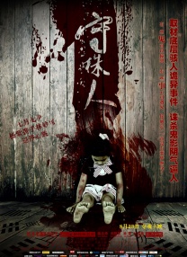 亚洲欧美日韩高清在线电影